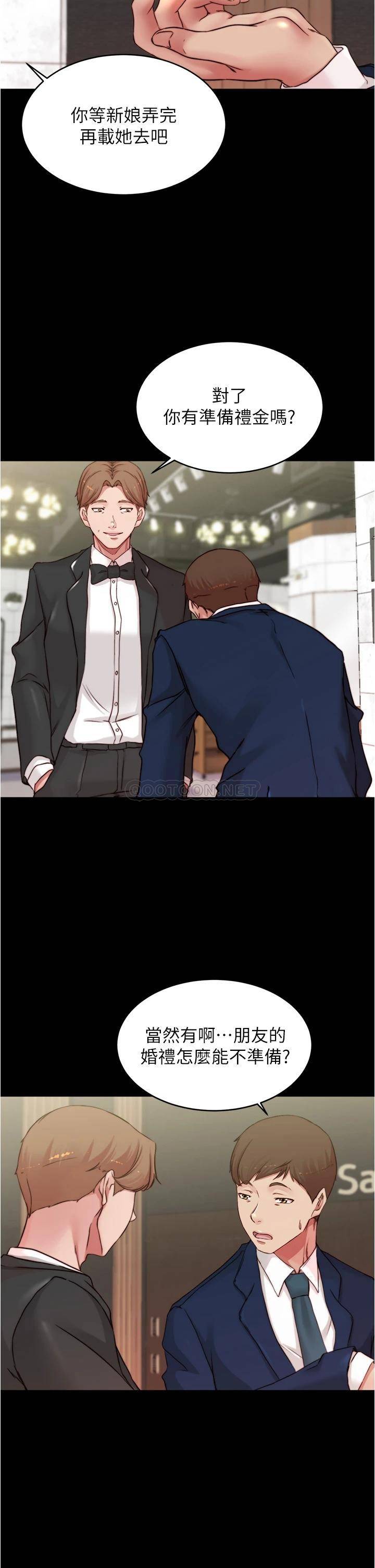 [韩国漫画] 小裤裤笔记  奇幻,熟女人妻,巨乳大奶, 女学生,OL#[35P]-17