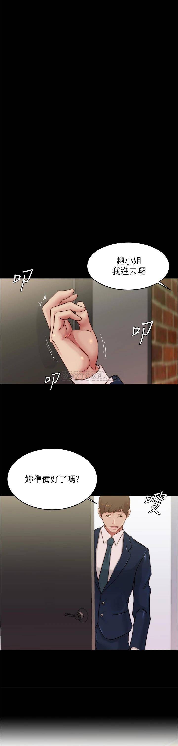 [韩国漫画] 小裤裤笔记  奇幻,熟女人妻,巨乳大奶, 女学生,OL#[35P]-22