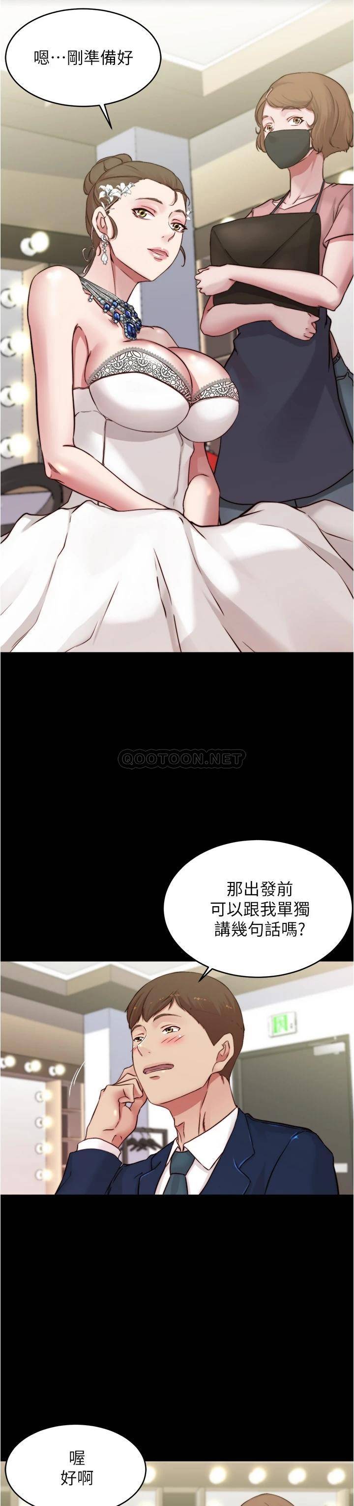 [韩国漫画] 小裤裤笔记  奇幻,熟女人妻,巨乳大奶, 女学生,OL#[35P]-23