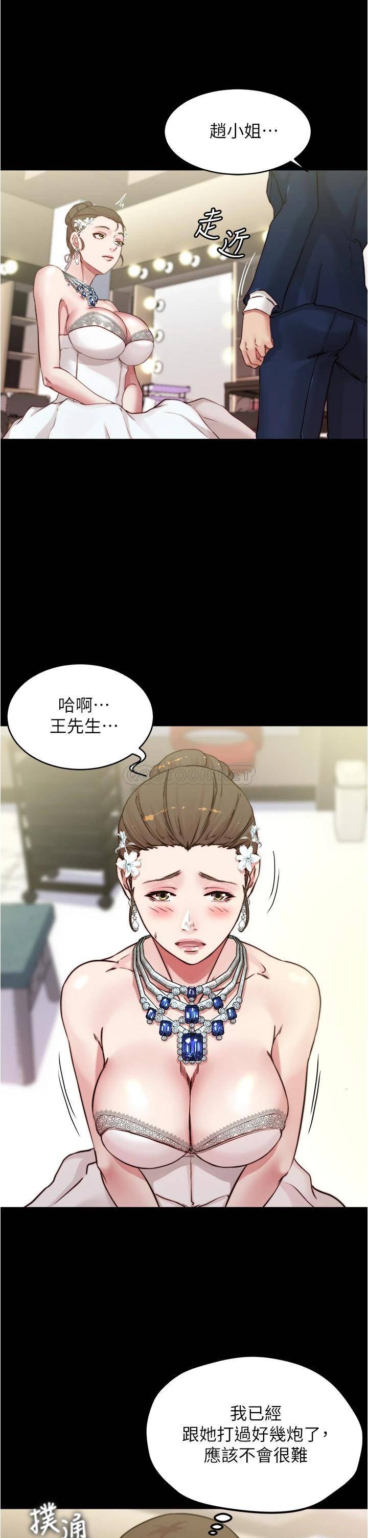 [韩国漫画] 小裤裤笔记  奇幻,熟女人妻,巨乳大奶, 女学生,OL#[35P]-25