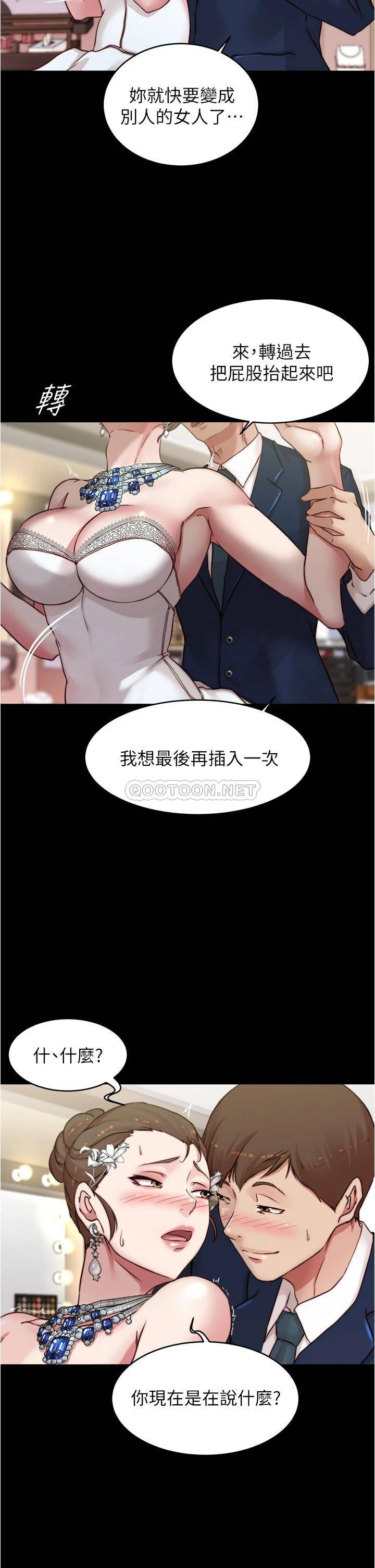 [韩国漫画] 小裤裤笔记  奇幻,熟女人妻,巨乳大奶, 女学生,OL#[35P]-28