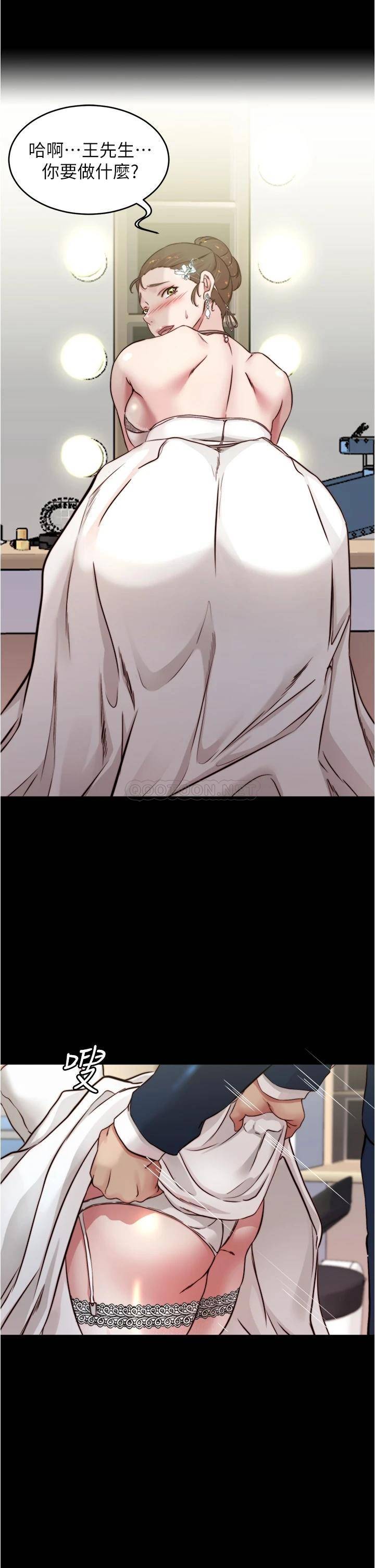 [韩国漫画] 小裤裤笔记  奇幻,熟女人妻,巨乳大奶, 女学生,OL#[35P]-30