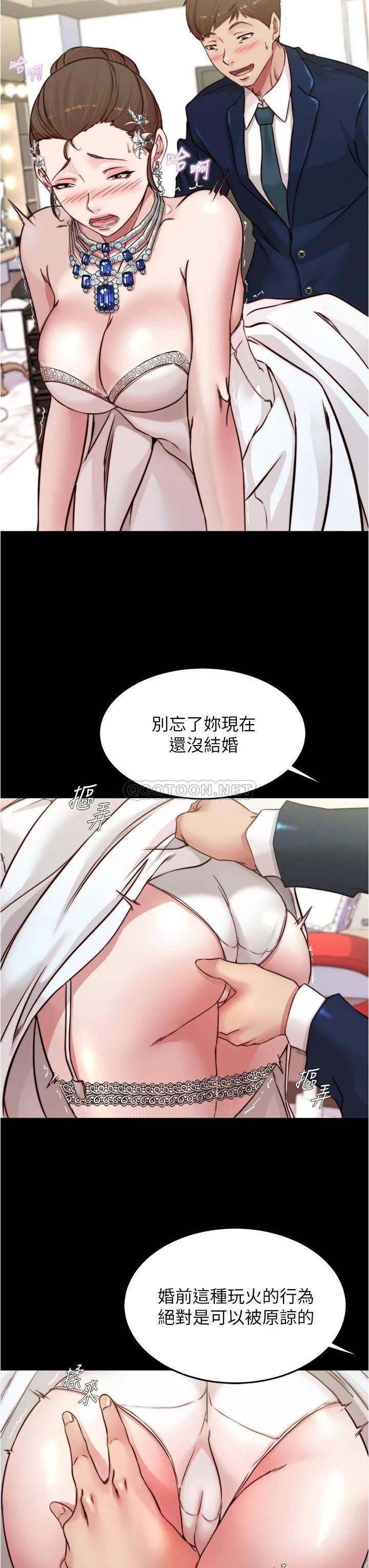 [韩国漫画] 小裤裤笔记  奇幻,熟女人妻,巨乳大奶, 女学生,OL#[35P]-32