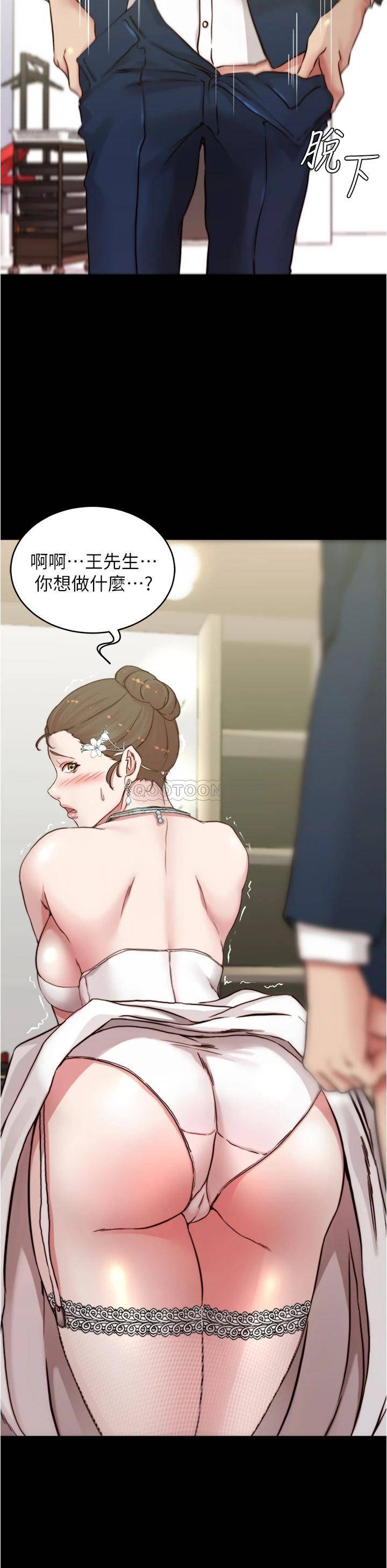 [韩国漫画] 小裤裤笔记  奇幻,熟女人妻,巨乳大奶, 女学生,OL#[35P]-34