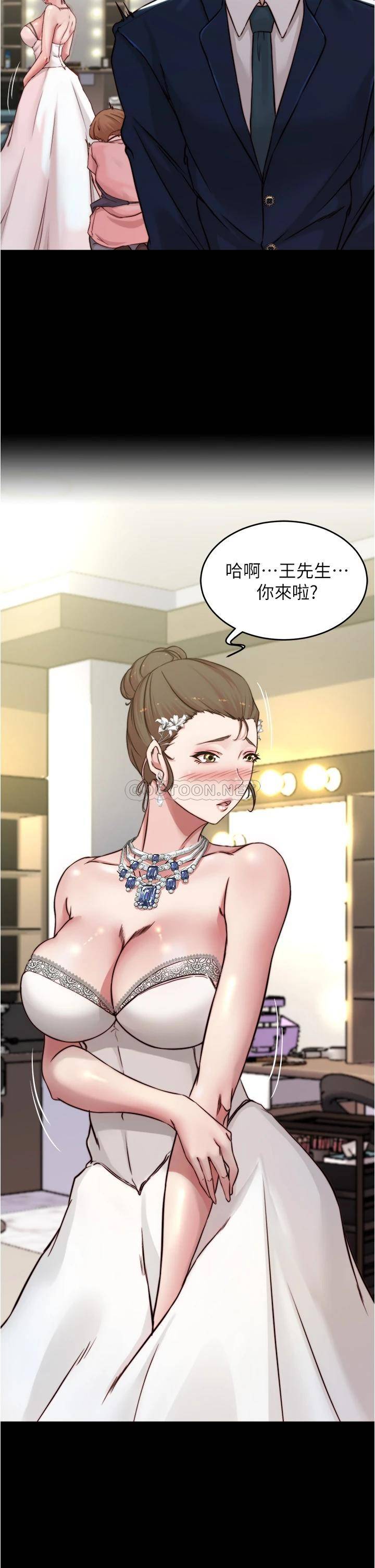 [韩国漫画] 小裤裤笔记  奇幻,熟女人妻,巨乳大奶, 女学生,OL#[35P]-7
