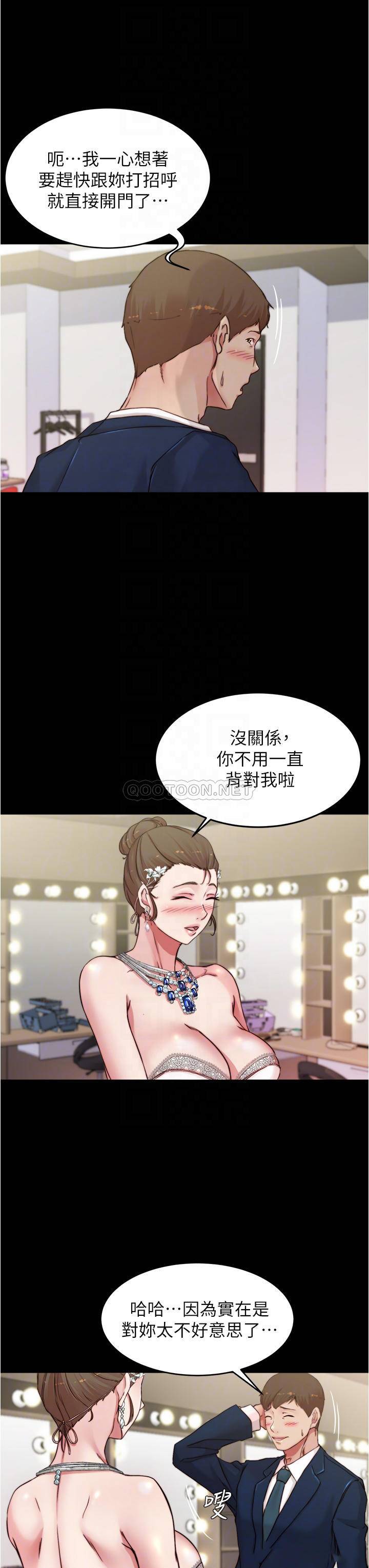 [韩国漫画] 小裤裤笔记  奇幻,熟女人妻,巨乳大奶, 女学生,OL#[35P]-8