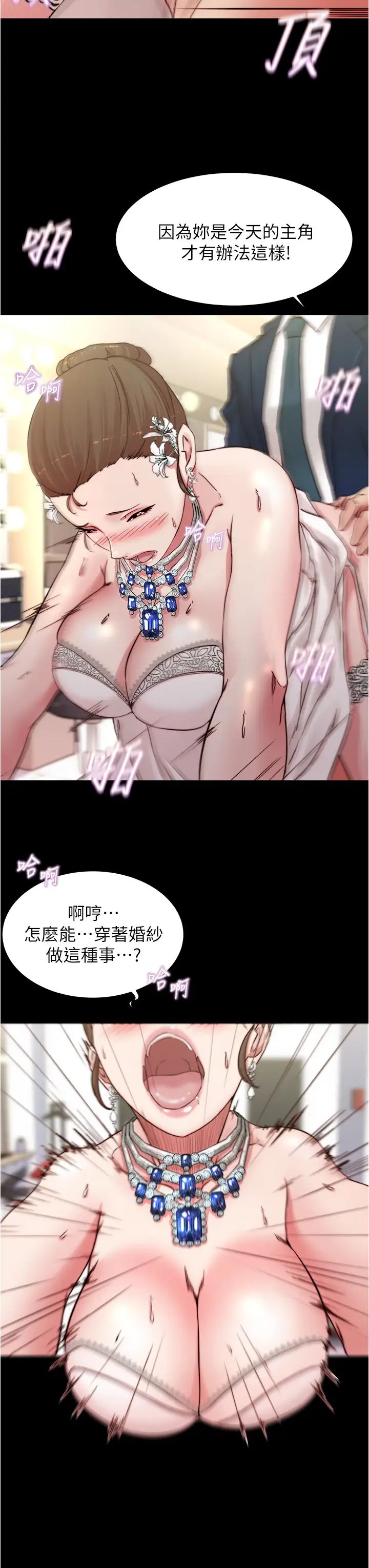 [韩国漫画] 小裤裤笔记  奇幻,熟女人妻,巨乳大奶, 女学生,OL#[35P]-13