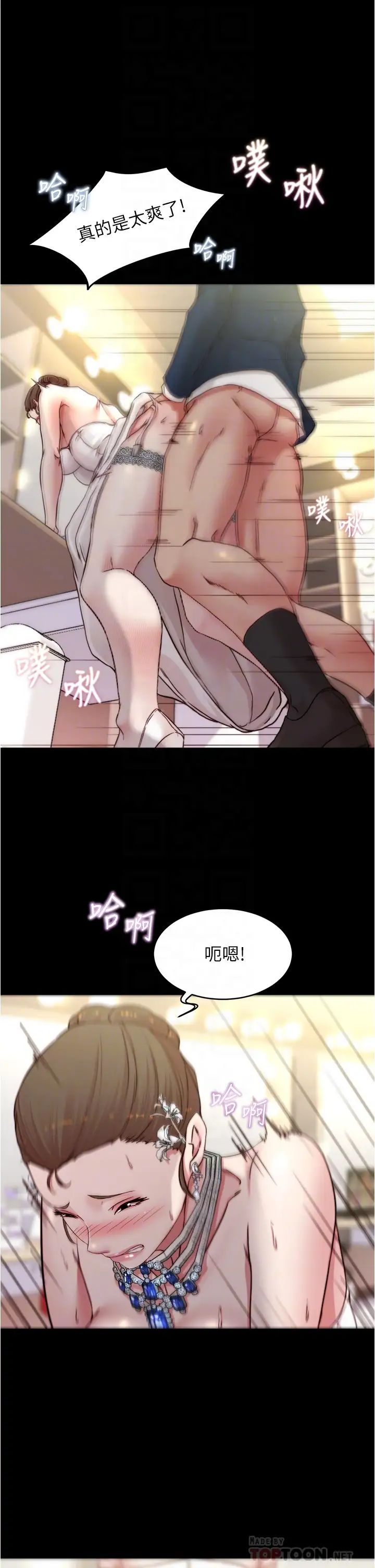 [韩国漫画] 小裤裤笔记  奇幻,熟女人妻,巨乳大奶, 女学生,OL#[35P]-16