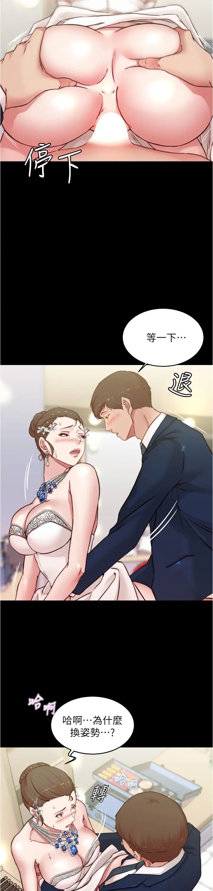 [韩国漫画] 小裤裤笔记  奇幻,熟女人妻,巨乳大奶, 女学生,OL#[35P]-17