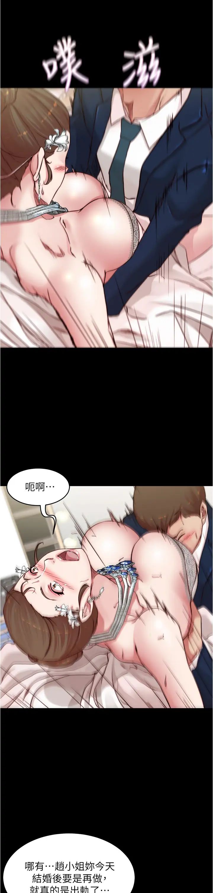 [韩国漫画] 小裤裤笔记  奇幻,熟女人妻,巨乳大奶, 女学生,OL#[35P]-21