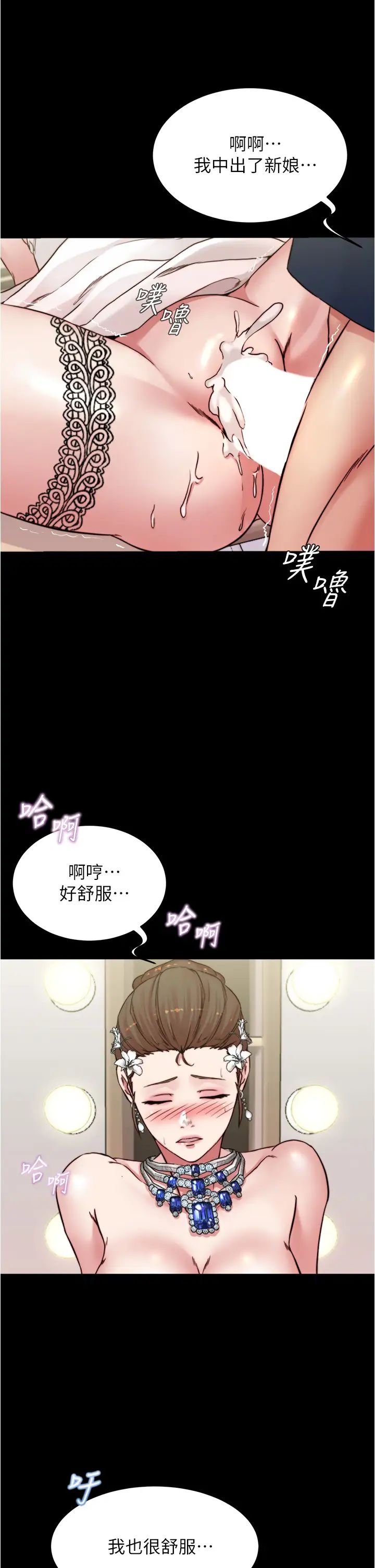 [韩国漫画] 小裤裤笔记  奇幻,熟女人妻,巨乳大奶, 女学生,OL#[35P]-27