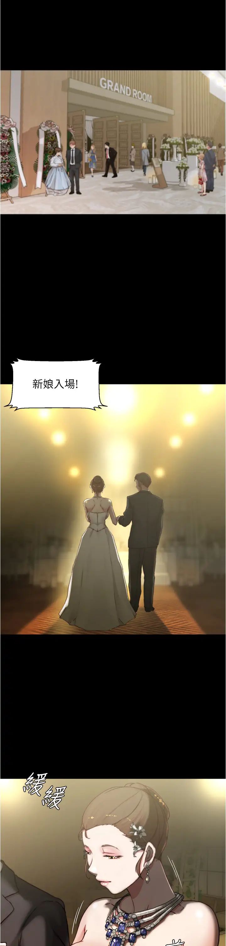 [韩国漫画] 小裤裤笔记  奇幻,熟女人妻,巨乳大奶, 女学生,OL#[35P]-31