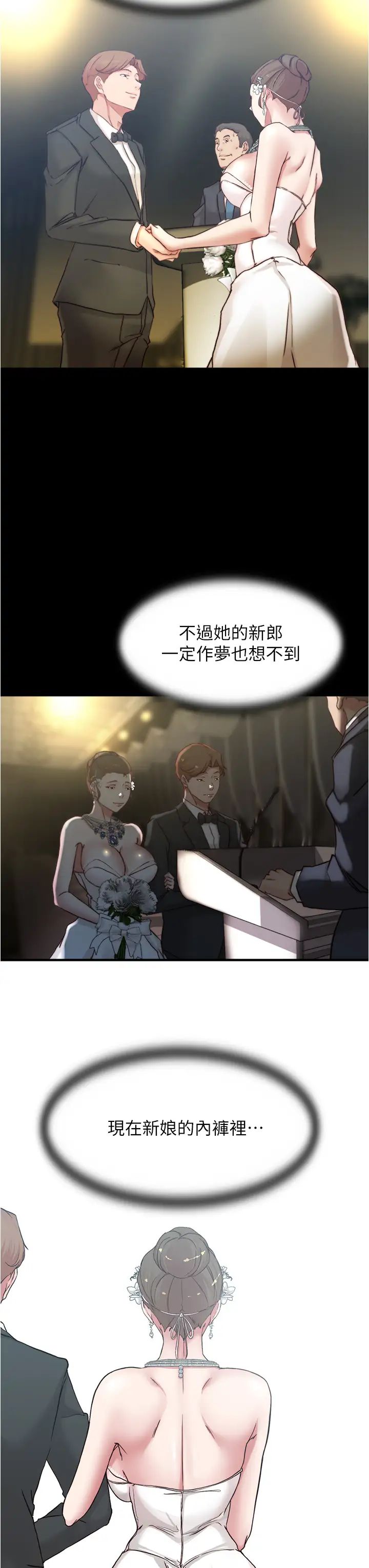 [韩国漫画] 小裤裤笔记  奇幻,熟女人妻,巨乳大奶, 女学生,OL#[35P]-33