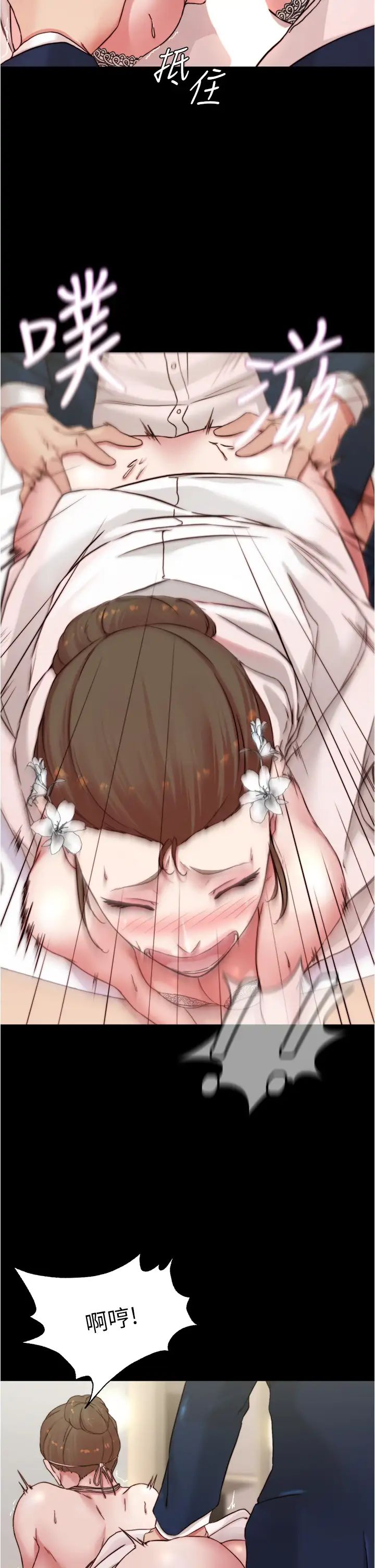 [韩国漫画] 小裤裤笔记  奇幻,熟女人妻,巨乳大奶, 女学生,OL#[35P]-9