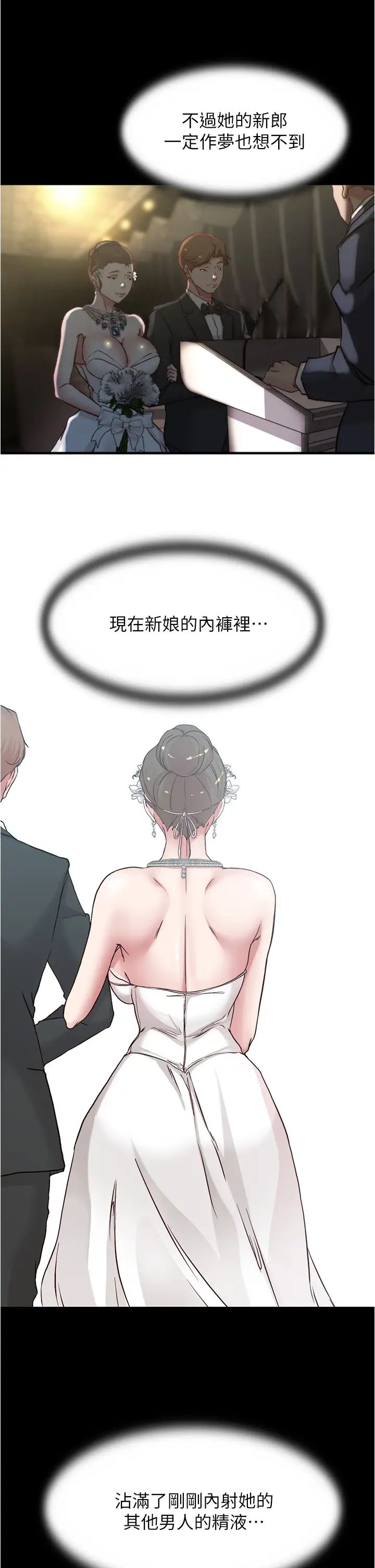 [韩国漫画] 小裤裤笔记  奇幻,熟女人妻,巨乳大奶, 女学生,OL#[37P]-3