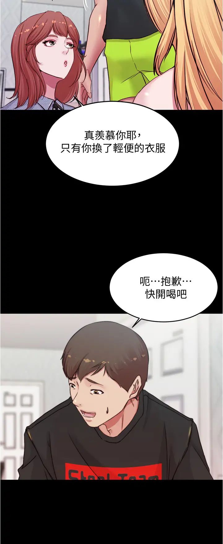 [韩国漫画] 小裤裤笔记  奇幻,熟女人妻,巨乳大奶, 女学生,OL#[37P]-35