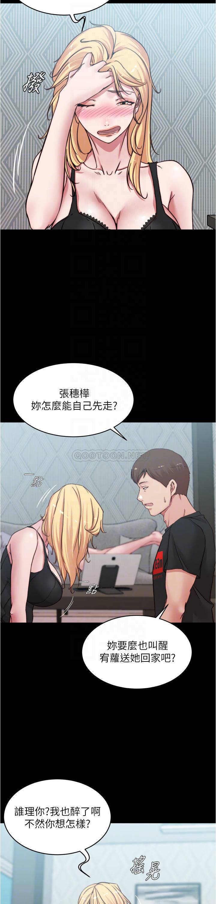 [韩国漫画] 小裤裤笔记  奇幻,熟女人妻,巨乳大奶, 女学生,OL#[38P]-14