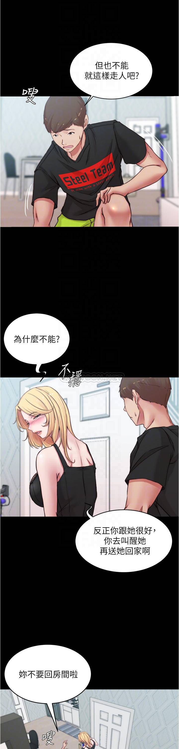 [韩国漫画] 小裤裤笔记  奇幻,熟女人妻,巨乳大奶, 女学生,OL#[38P]-16