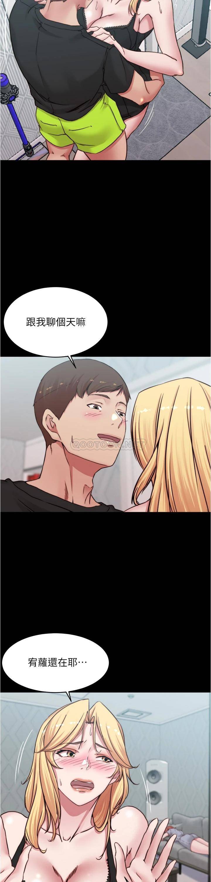 [韩国漫画] 小裤裤笔记  奇幻,熟女人妻,巨乳大奶, 女学生,OL#[38P]-19