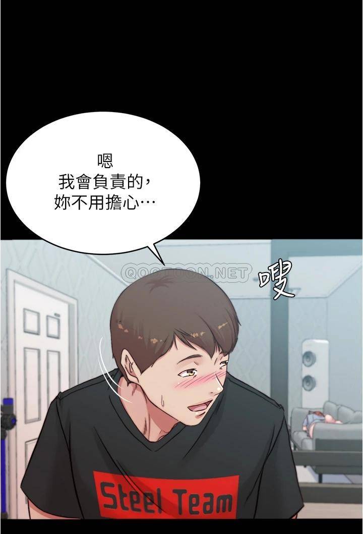 [韩国漫画] 小裤裤笔记  奇幻,熟女人妻,巨乳大奶, 女学生,OL#[38P]-35
