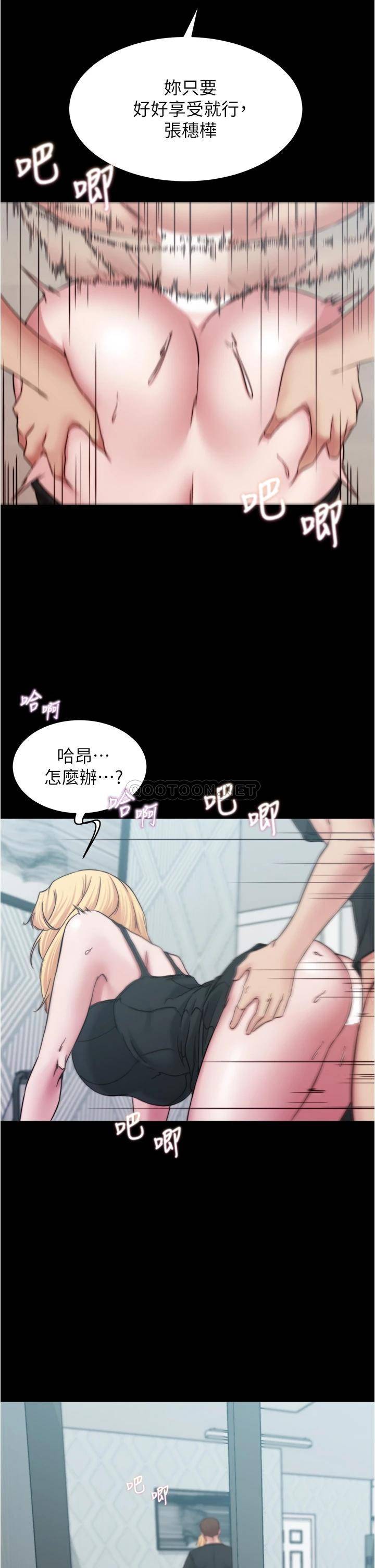 [韩国漫画] 小裤裤笔记  奇幻,熟女人妻,巨乳大奶, 女学生,OL#[38P]-36