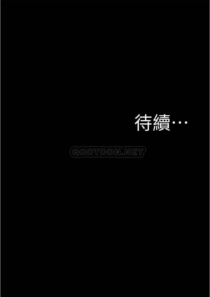 [韩国漫画] 小裤裤笔记  奇幻,熟女人妻,巨乳大奶, 女学生,OL#[38P]-38
