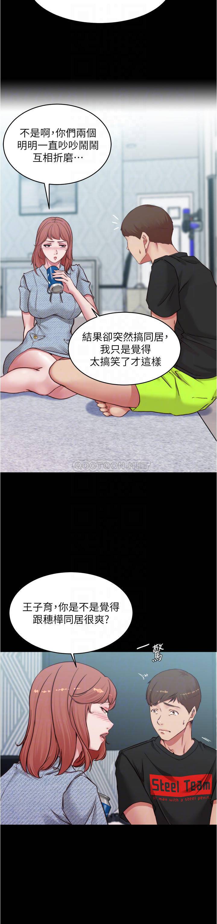 [韩国漫画] 小裤裤笔记  奇幻,熟女人妻,巨乳大奶, 女学生,OL#[38P]-8