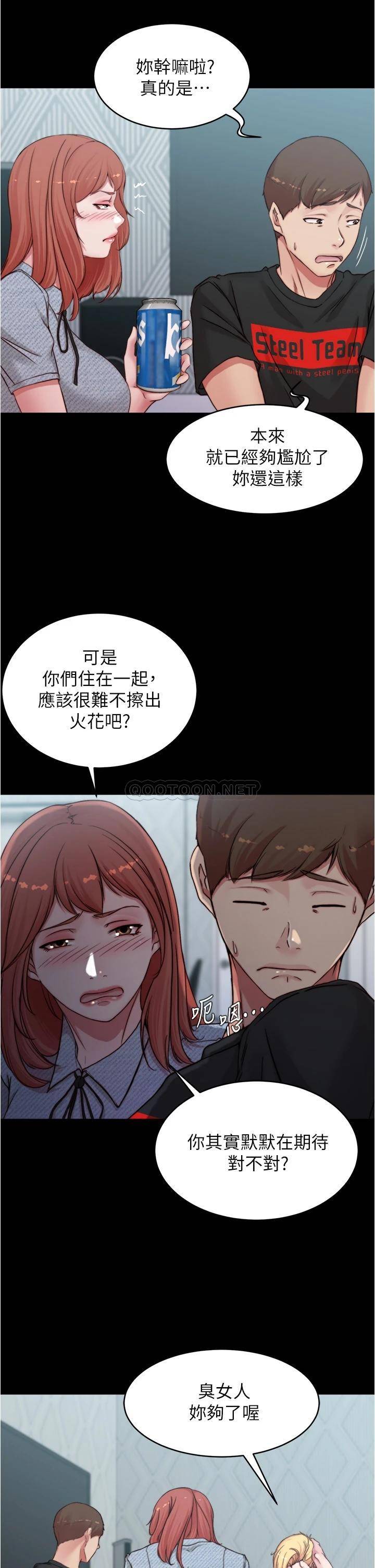 [韩国漫画] 小裤裤笔记  奇幻,熟女人妻,巨乳大奶, 女学生,OL#[38P]-9