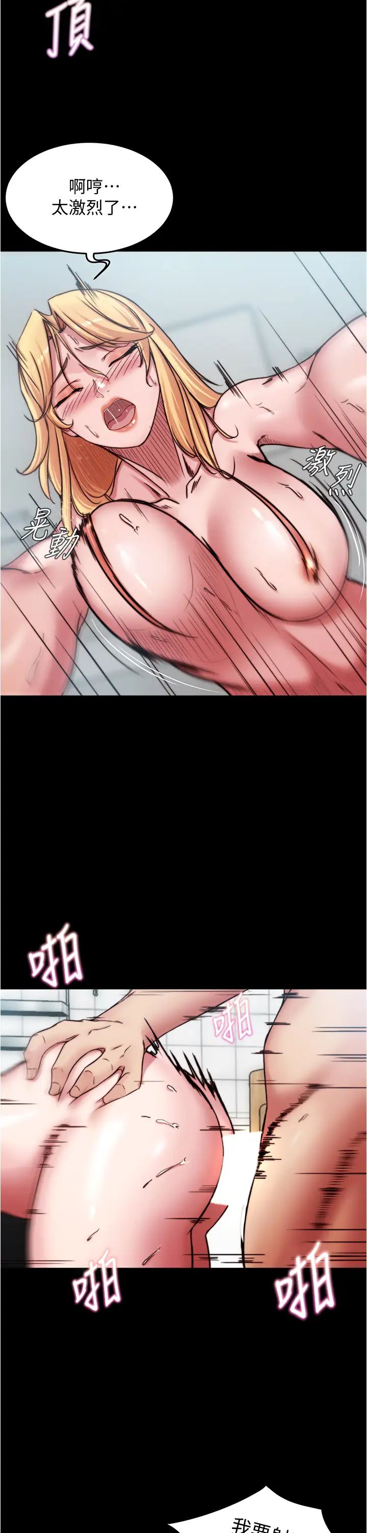 [韩国漫画] 小裤裤笔记  奇幻,熟女人妻,巨乳大奶, 女学生,OL#[37P]-13