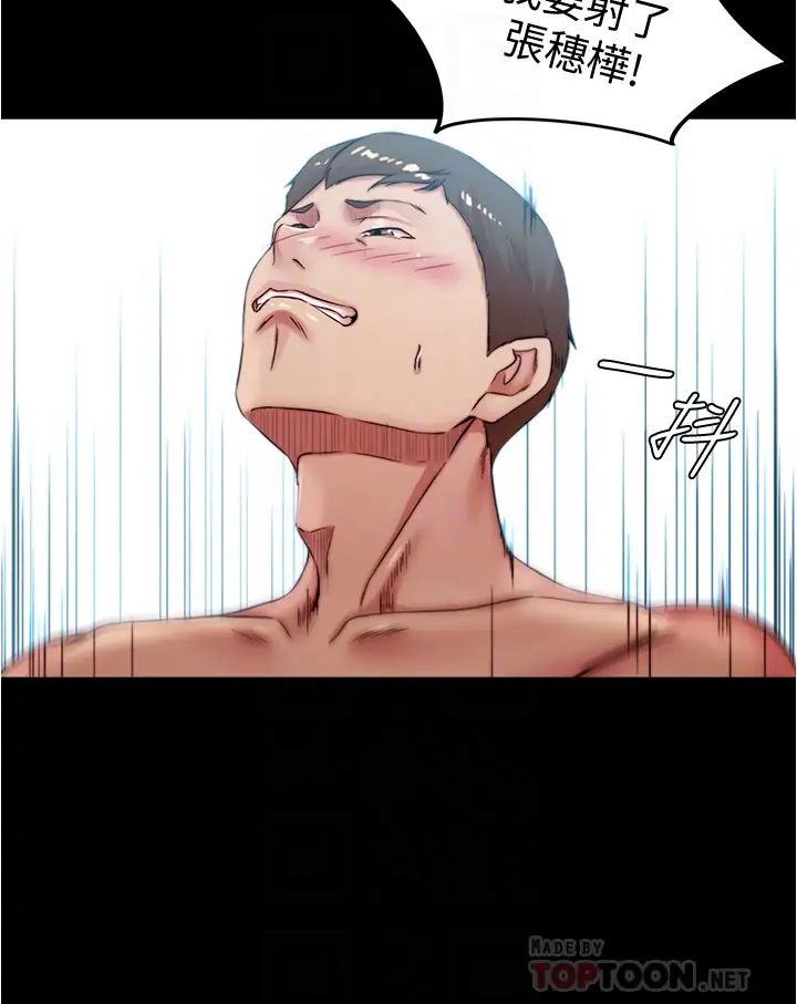 [韩国漫画] 小裤裤笔记  奇幻,熟女人妻,巨乳大奶, 女学生,OL#[37P]-14