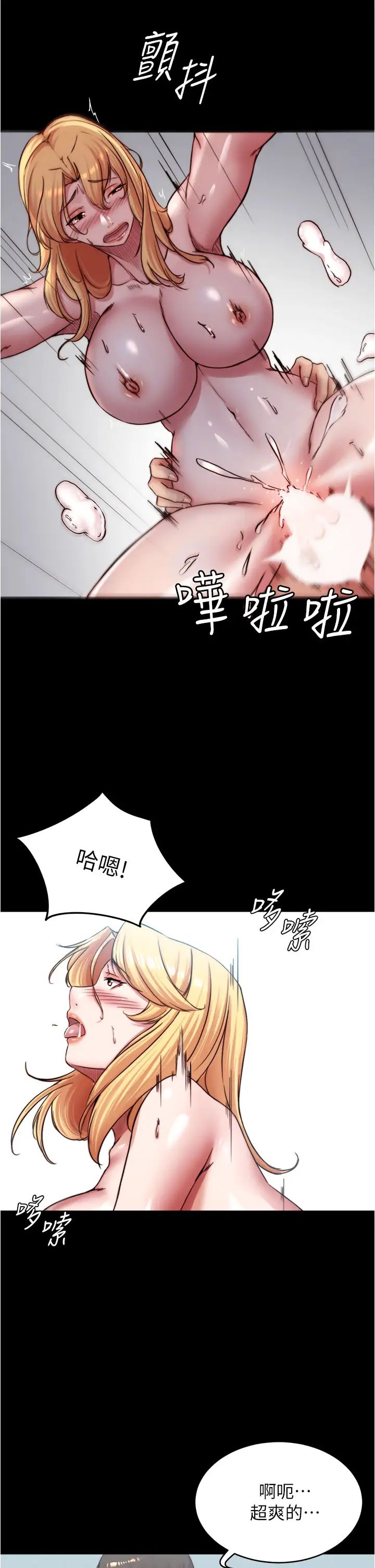 [韩国漫画] 小裤裤笔记  奇幻,熟女人妻,巨乳大奶, 女学生,OL#[37P]-15