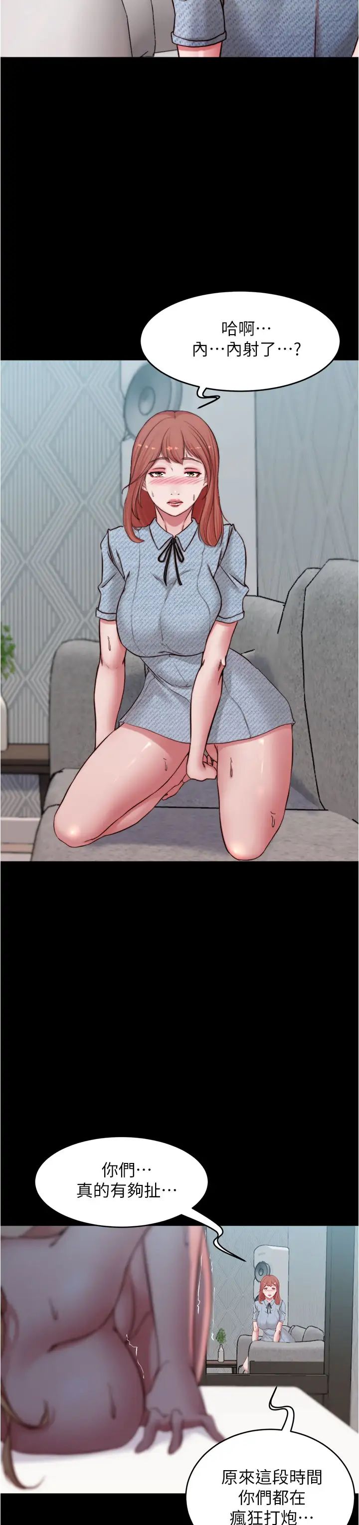 [韩国漫画] 小裤裤笔记  奇幻,熟女人妻,巨乳大奶, 女学生,OL#[37P]-17