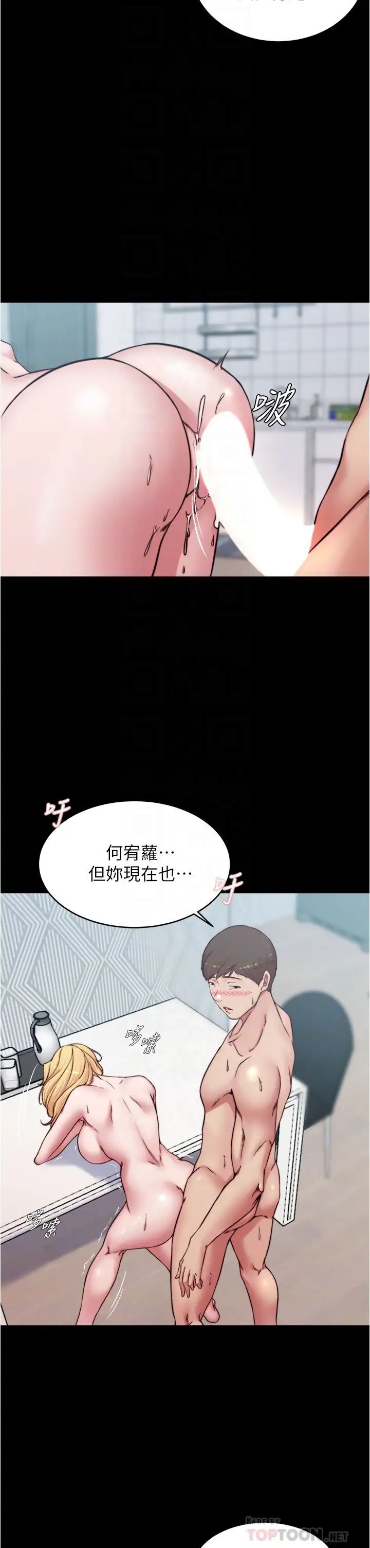 [韩国漫画] 小裤裤笔记  奇幻,熟女人妻,巨乳大奶, 女学生,OL#[37P]-18