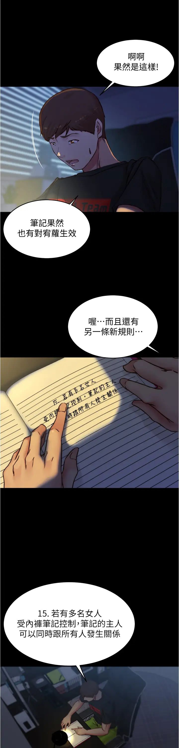 [韩国漫画] 小裤裤笔记  奇幻,熟女人妻,巨乳大奶, 女学生,OL#[37P]-25