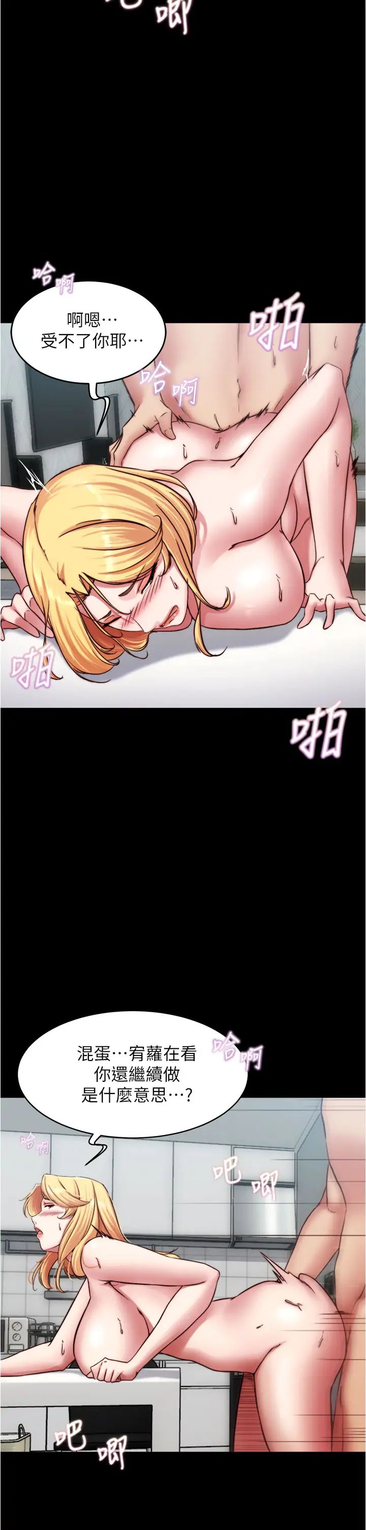 [韩国漫画] 小裤裤笔记  奇幻,熟女人妻,巨乳大奶, 女学生,OL#[37P]-7