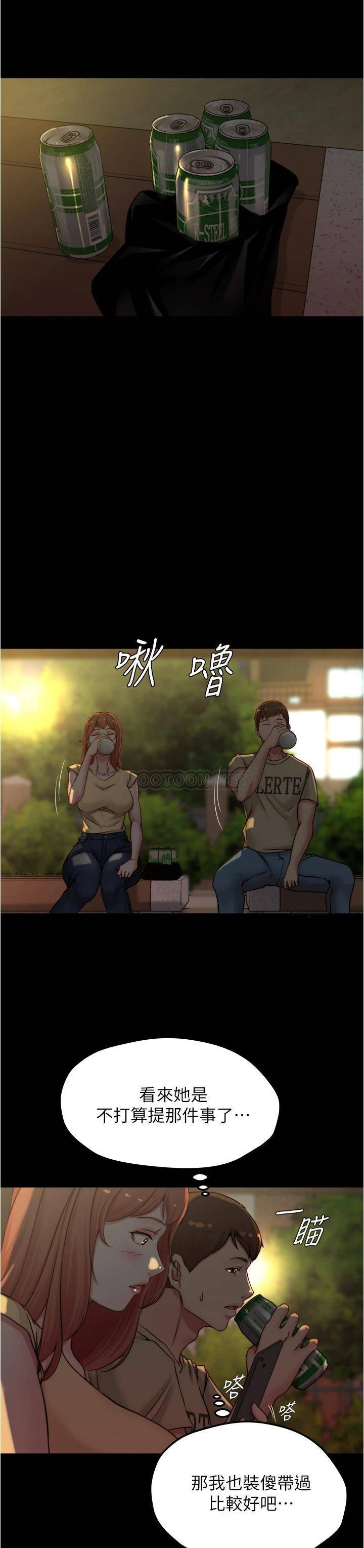 [韩国漫画] 小裤裤笔记  奇幻,熟女人妻,巨乳大奶, 女学生,OL#[36P]-27