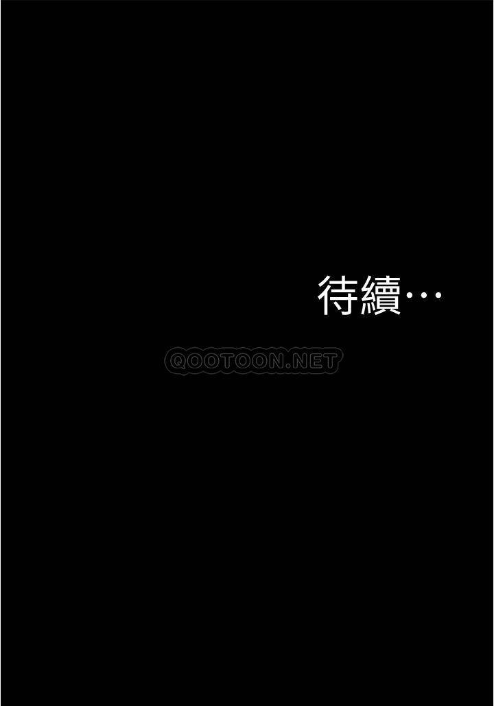 [韩国漫画] 小裤裤笔记  奇幻,熟女人妻,巨乳大奶, 女学生,OL#[36P]-36