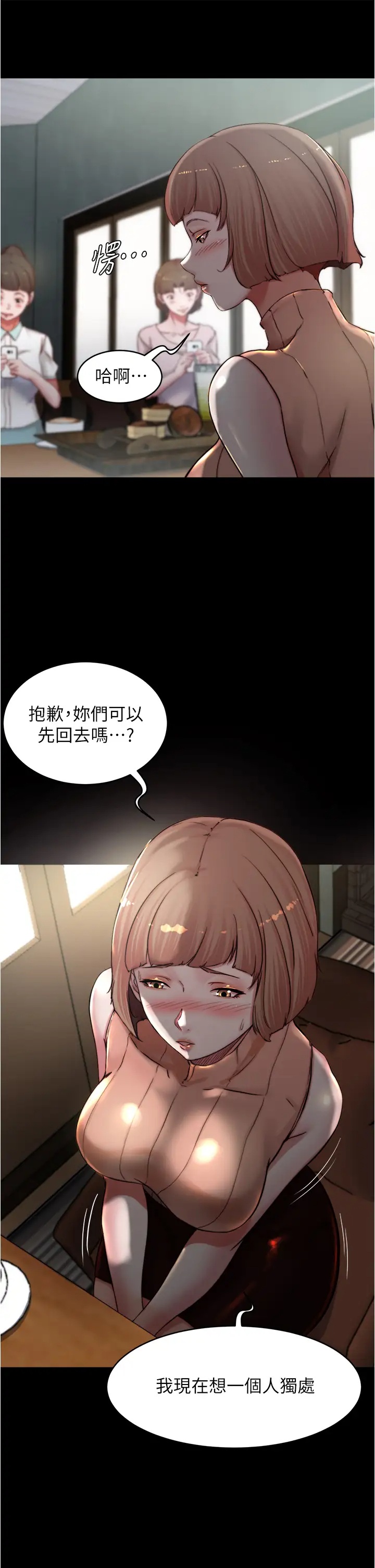 [韩国漫画] 小裤裤笔记  奇幻,熟女人妻,巨乳大奶, 女学生,OL#[32P]-11