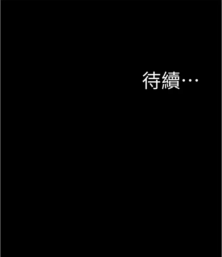 [韩国漫画] 小裤裤笔记  奇幻,熟女人妻,巨乳大奶, 女学生,OL#[32P]-32