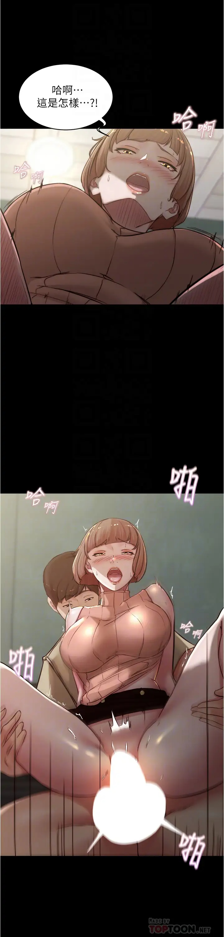 [韩国漫画] 小裤裤笔记  奇幻,熟女人妻,巨乳大奶, 女学生,OL#[37P]-10
