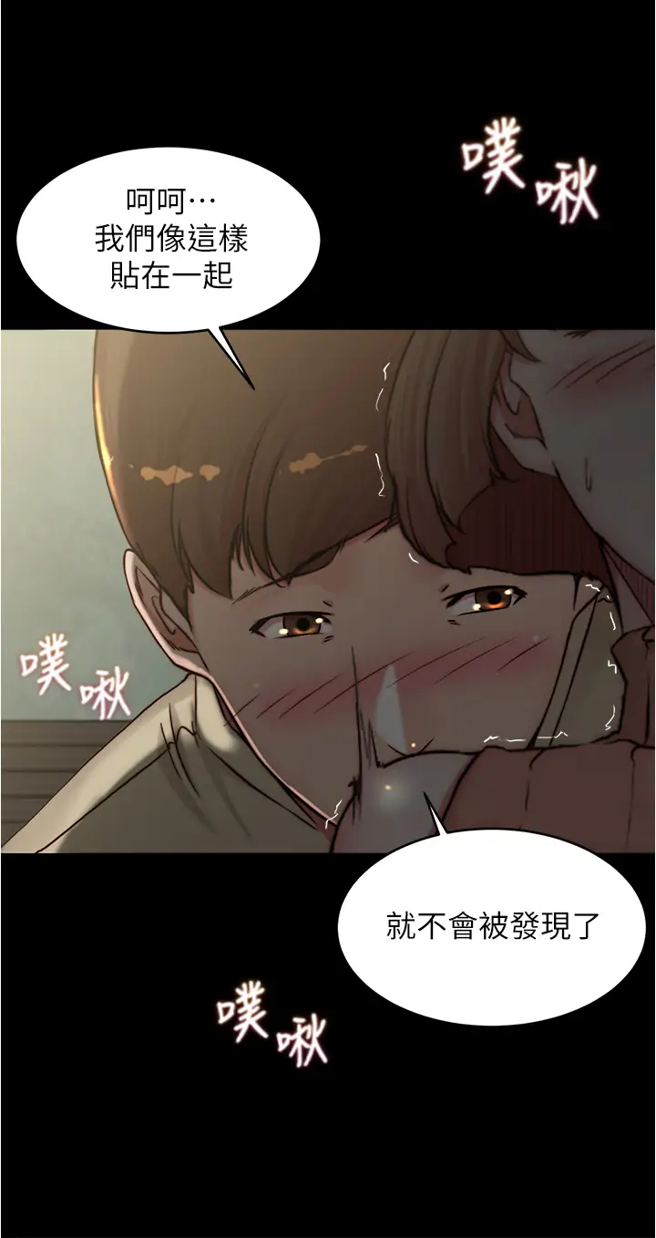[韩国漫画] 小裤裤笔记  奇幻,熟女人妻,巨乳大奶, 女学生,OL#[37P]-11