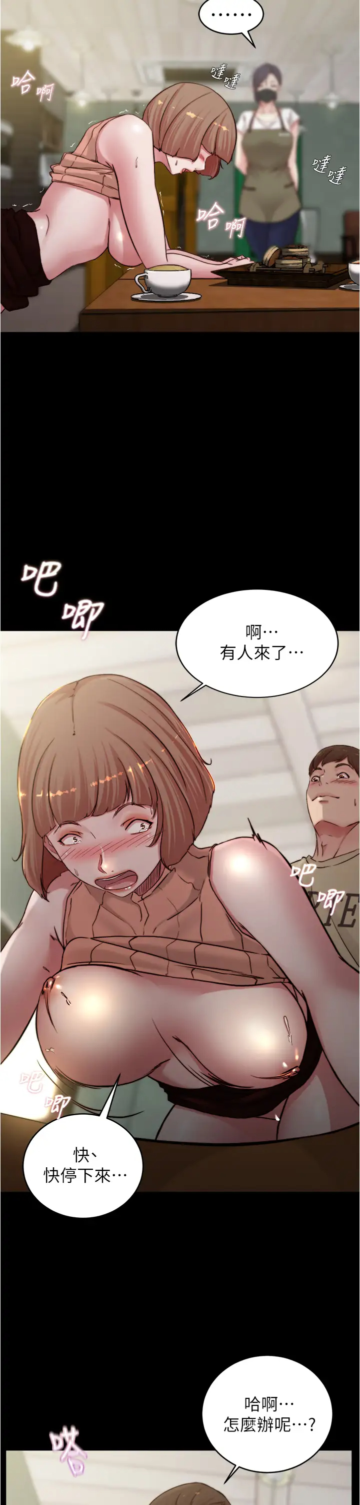 [韩国漫画] 小裤裤笔记  奇幻,熟女人妻,巨乳大奶, 女学生,OL#[37P]-25
