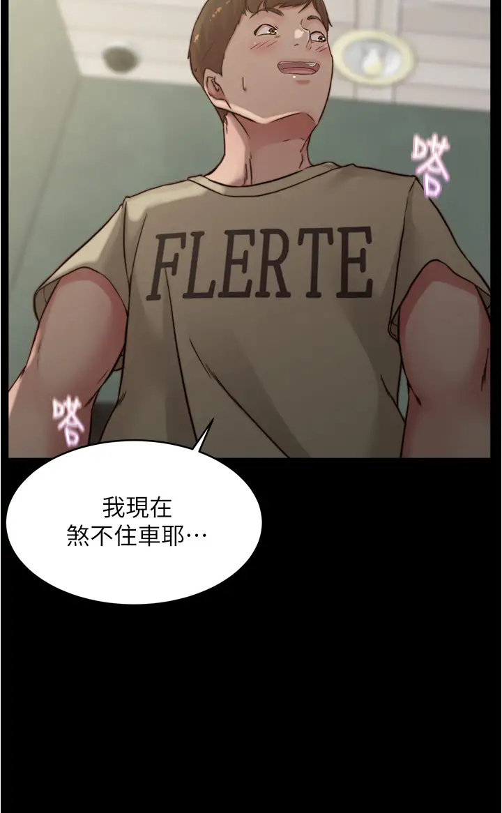 [韩国漫画] 小裤裤笔记  奇幻,熟女人妻,巨乳大奶, 女学生,OL#[37P]-26