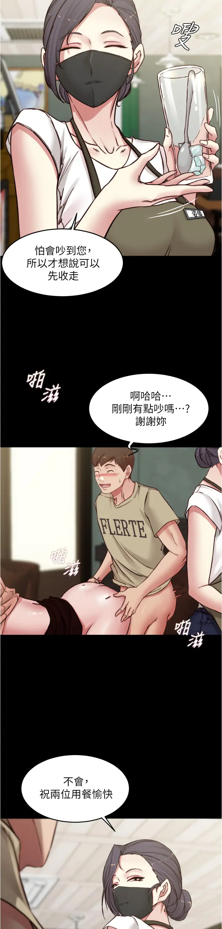 [韩国漫画] 小裤裤笔记  奇幻,熟女人妻,巨乳大奶, 女学生,OL#[37P]-28