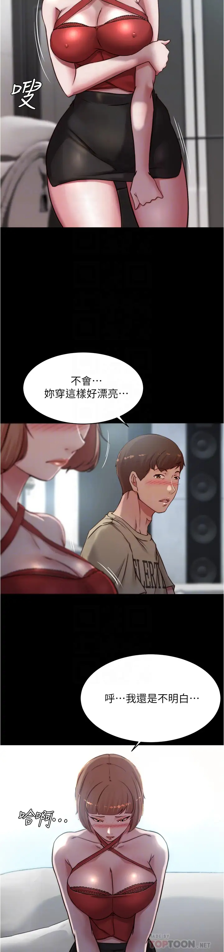 [韩国漫画] 小裤裤笔记  奇幻,熟女人妻,巨乳大奶, 女学生,OL#[36P]-11
