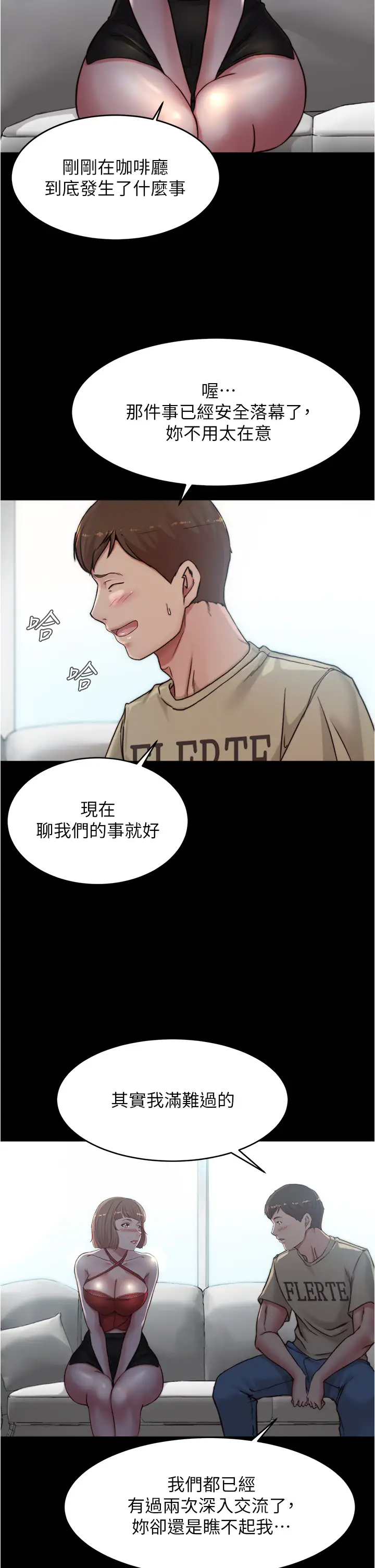 [韩国漫画] 小裤裤笔记  奇幻,熟女人妻,巨乳大奶, 女学生,OL#[36P]-12