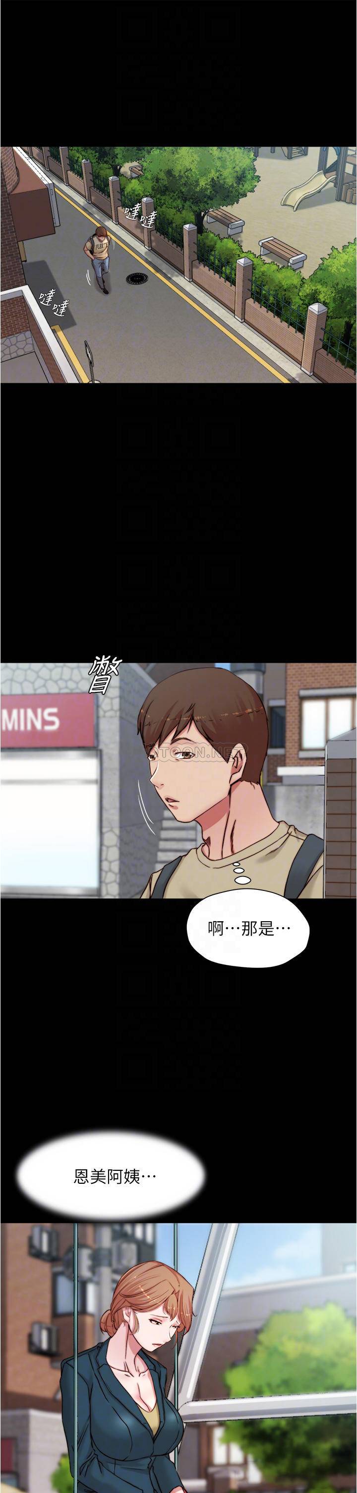 [韩国漫画] 小裤裤笔记  奇幻,熟女人妻,巨乳大奶, 女学生,OL#[36P]-16