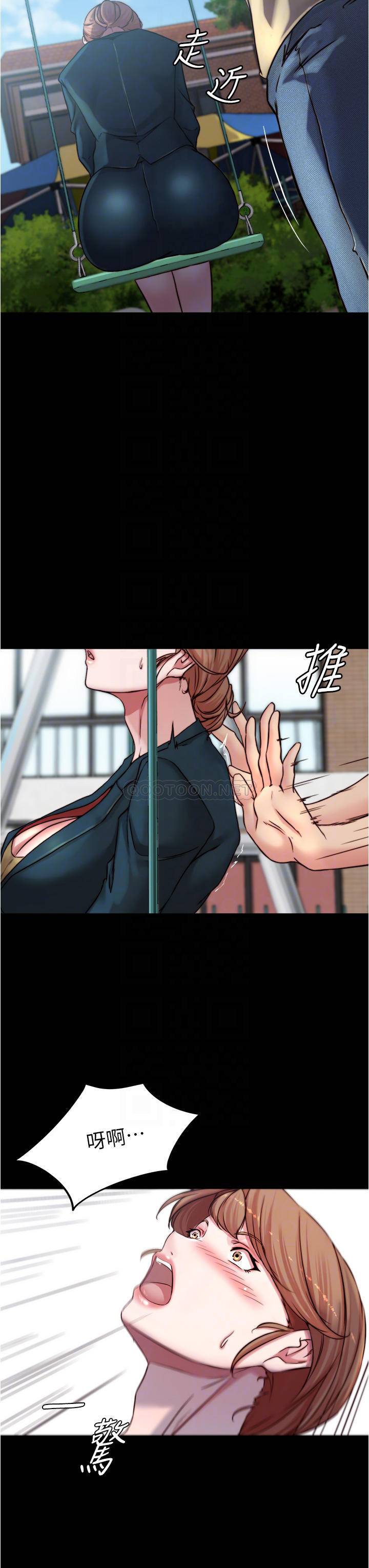 [韩国漫画] 小裤裤笔记  奇幻,熟女人妻,巨乳大奶, 女学生,OL#[36P]-18