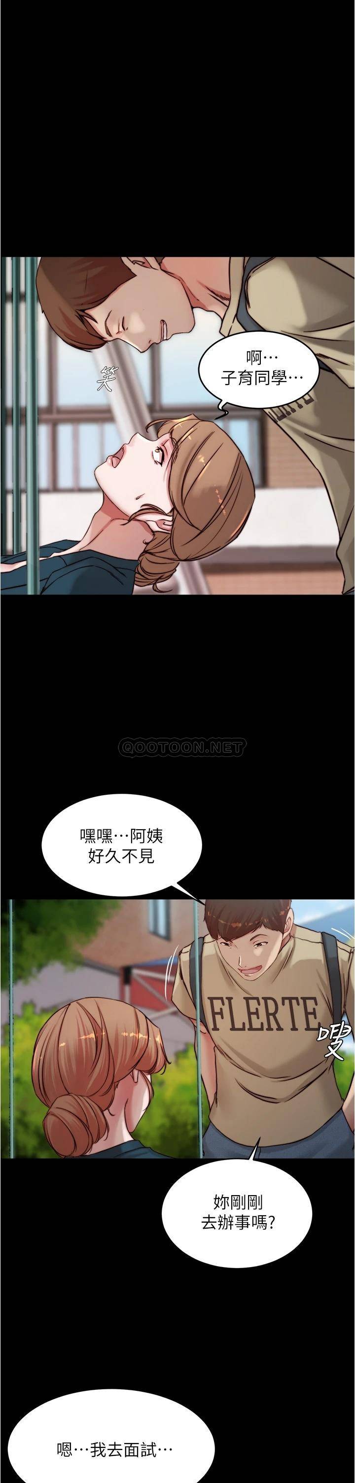 [韩国漫画] 小裤裤笔记  奇幻,熟女人妻,巨乳大奶, 女学生,OL#[36P]-19