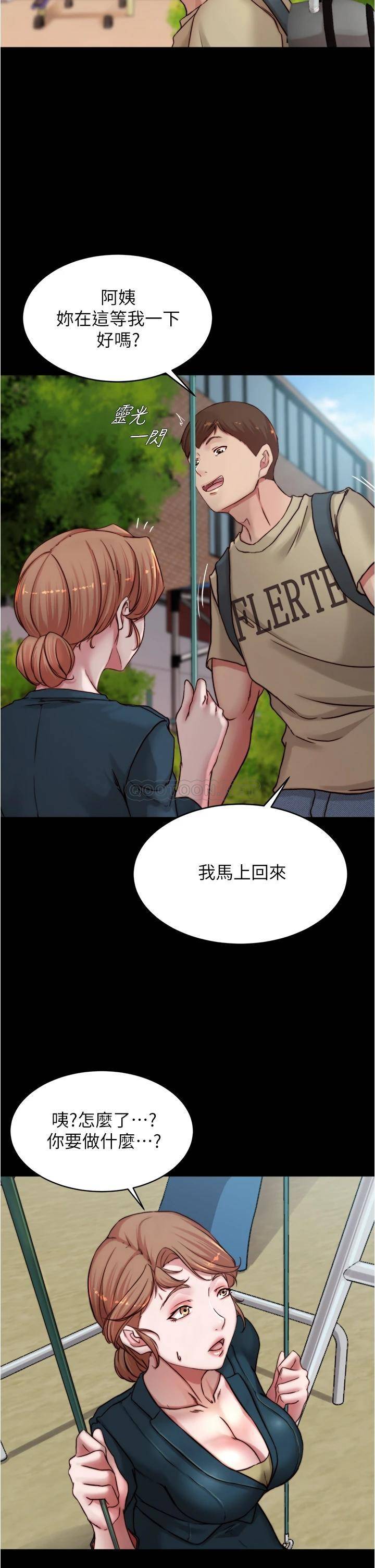 [韩国漫画] 小裤裤笔记  奇幻,熟女人妻,巨乳大奶, 女学生,OL#[36P]-22